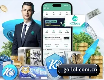 英雄联盟 APP